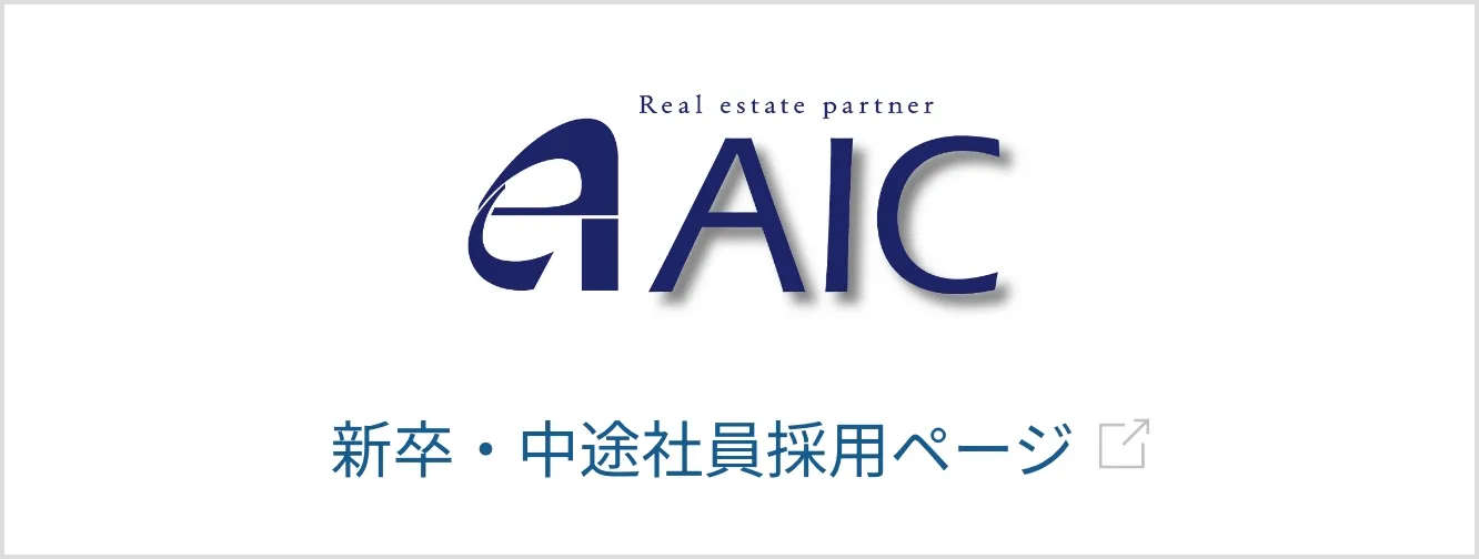 AIC Logo