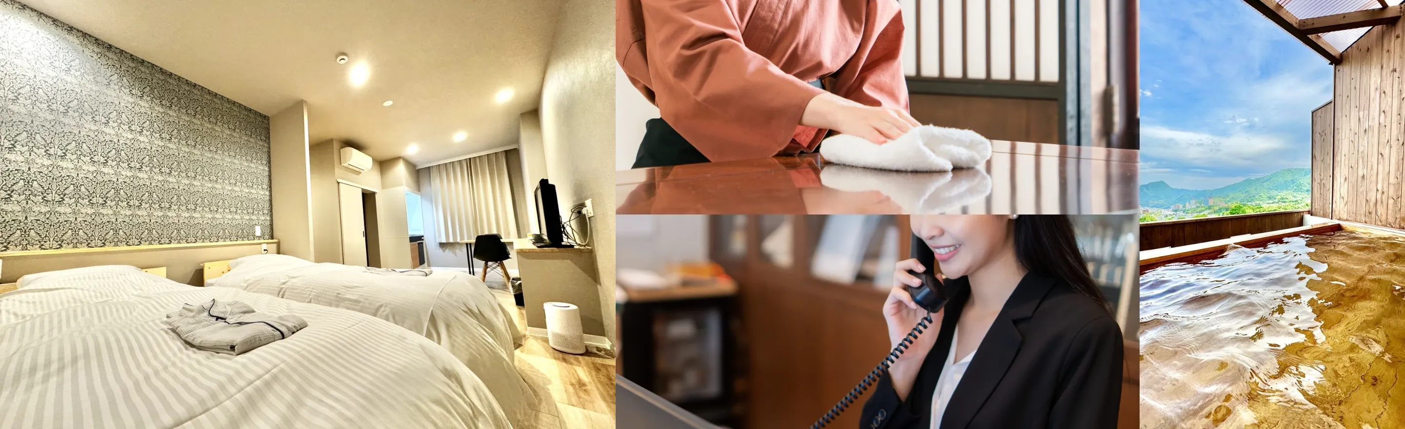 お客様を笑顔で迎えるスタッフ、清潔な客室、そして癒やしの温泉。